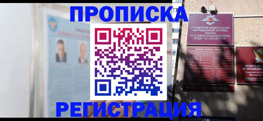 регистрация для дет. сада в Талдоме